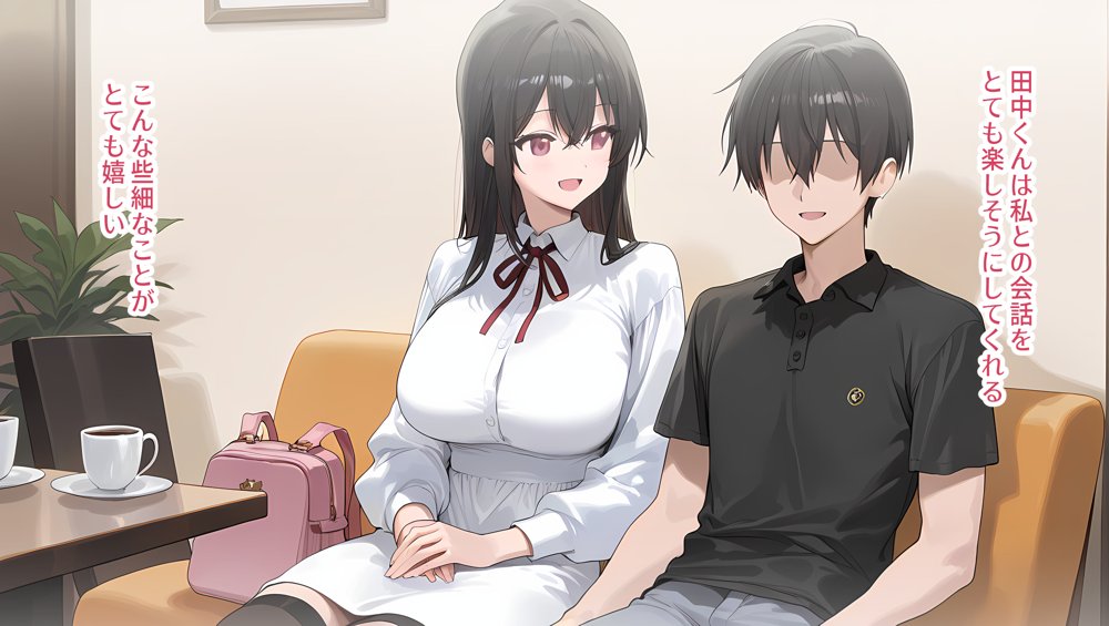 私はただ、優しくしてあげたかっただけなのに… 中巻 エロ同人誌画像 029