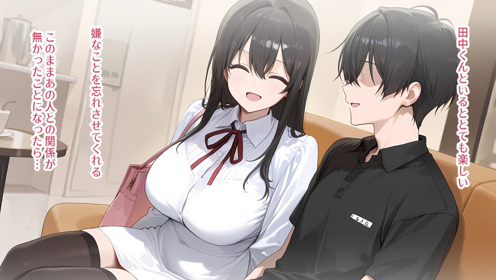 私はただ、優しくしてあげたかっただけなのに… 中巻 エロ同人誌画像 031