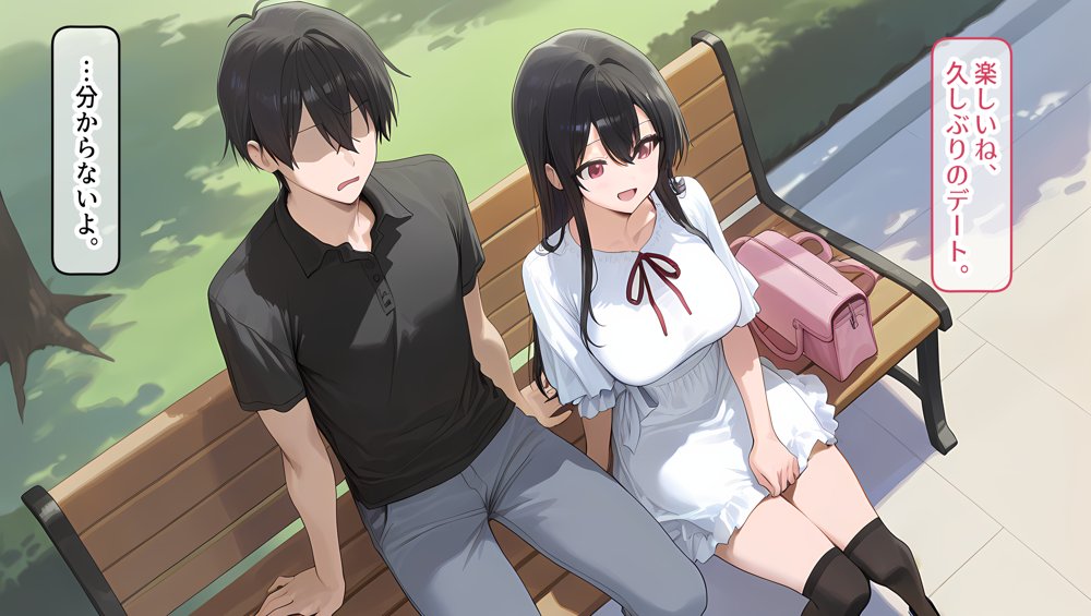私はただ、優しくしてあげたかっただけなのに… 中巻 エロ同人誌画像 032