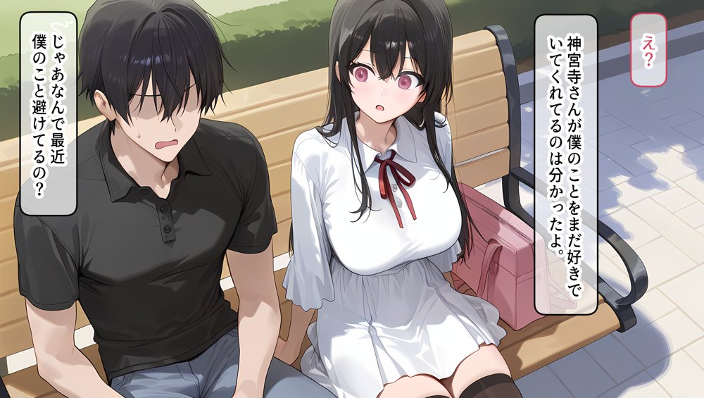 私はただ、優しくしてあげたかっただけなのに… 中巻 エロ同人誌画像 033