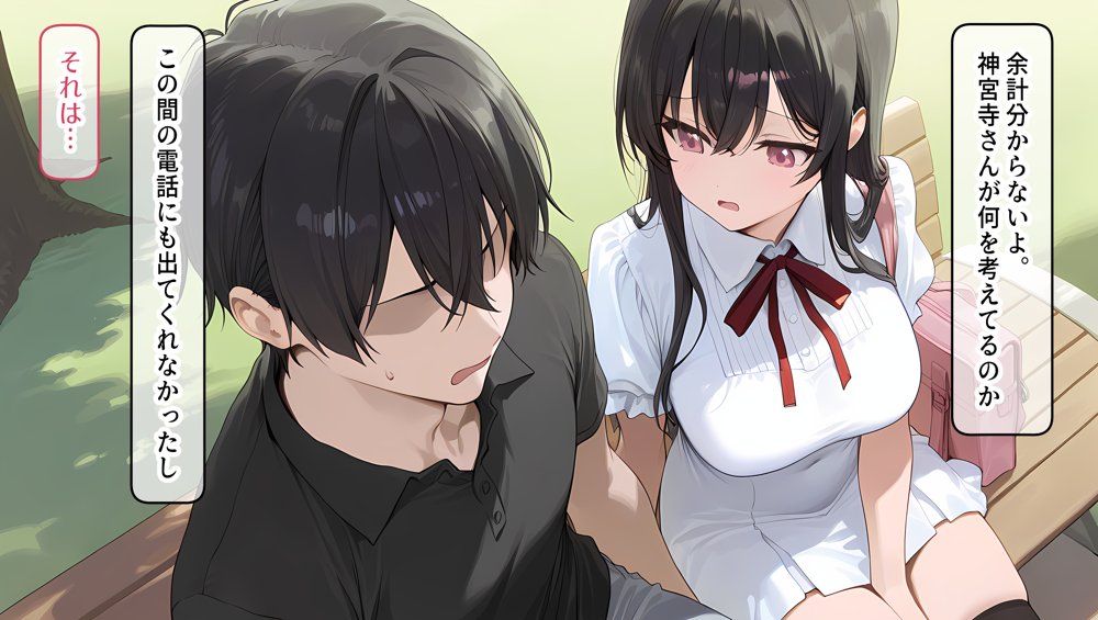 私はただ、優しくしてあげたかっただけなのに… 中巻 エロ同人誌画像 034