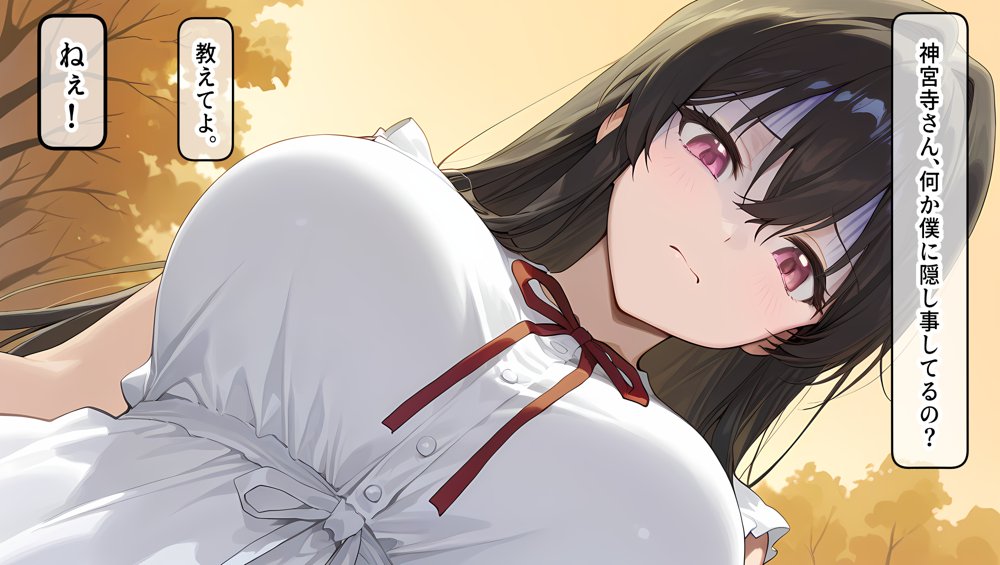 私はただ、優しくしてあげたかっただけなのに… 中巻 エロ同人誌画像 035