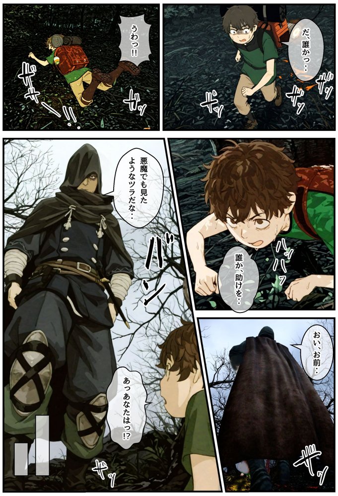 S級女戦士呪いでEランク下半身に・・・無敵の女戦士、快楽の連携コンボに沈む！ エロ同人誌画像 026