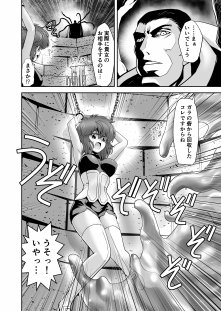 スライムリプレイ エロ同人誌画像 004