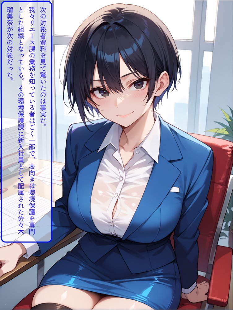 人格破壊工程 人気3作品 お得セット エロ同人誌画像 060