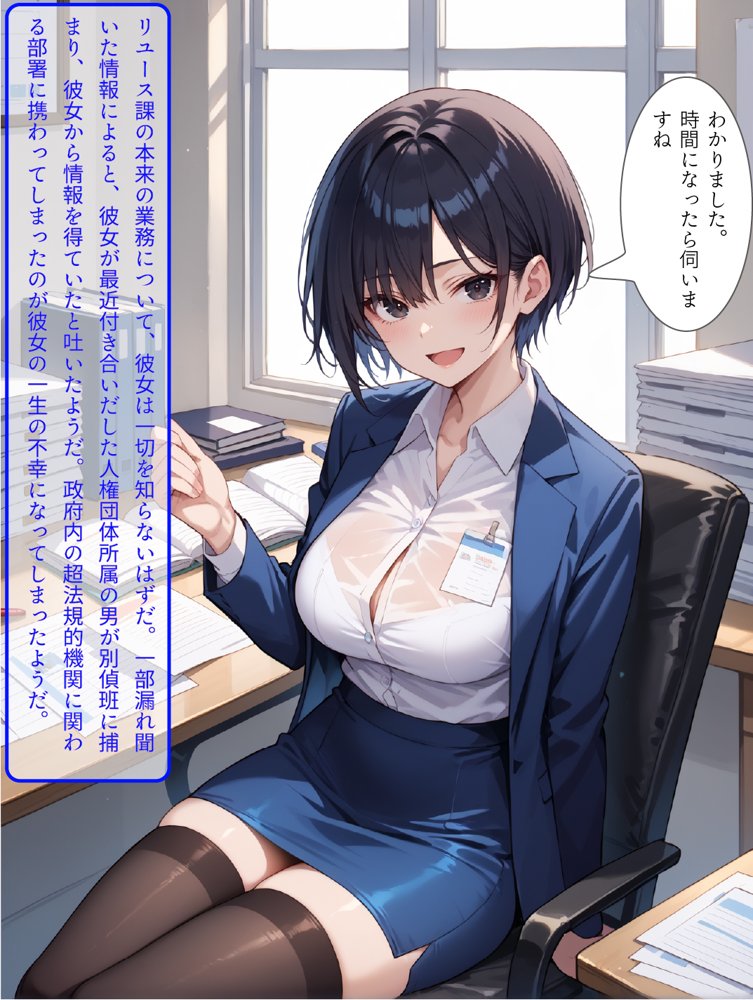 人格破壊工程 人気3作品 お得セット エロ同人誌画像 062