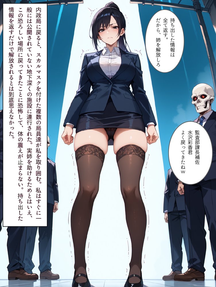 人格破壊工程 人気3作品 お得セット エロ同人誌画像 041