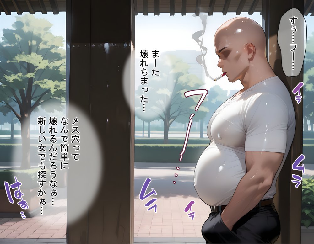 タバコを注意しただけなのに ファイナルファンタジーVII  ティファ編 エロ同人誌画像 025