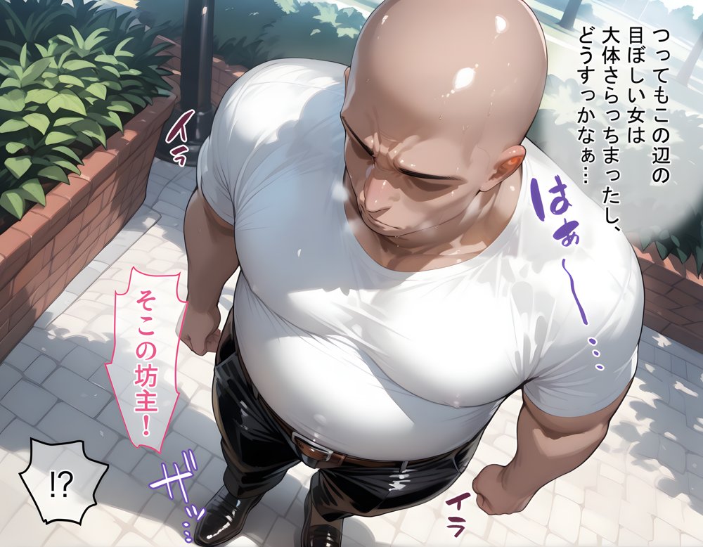 タバコを注意しただけなのに ファイナルファンタジーVII  ティファ編 エロ同人誌画像 026