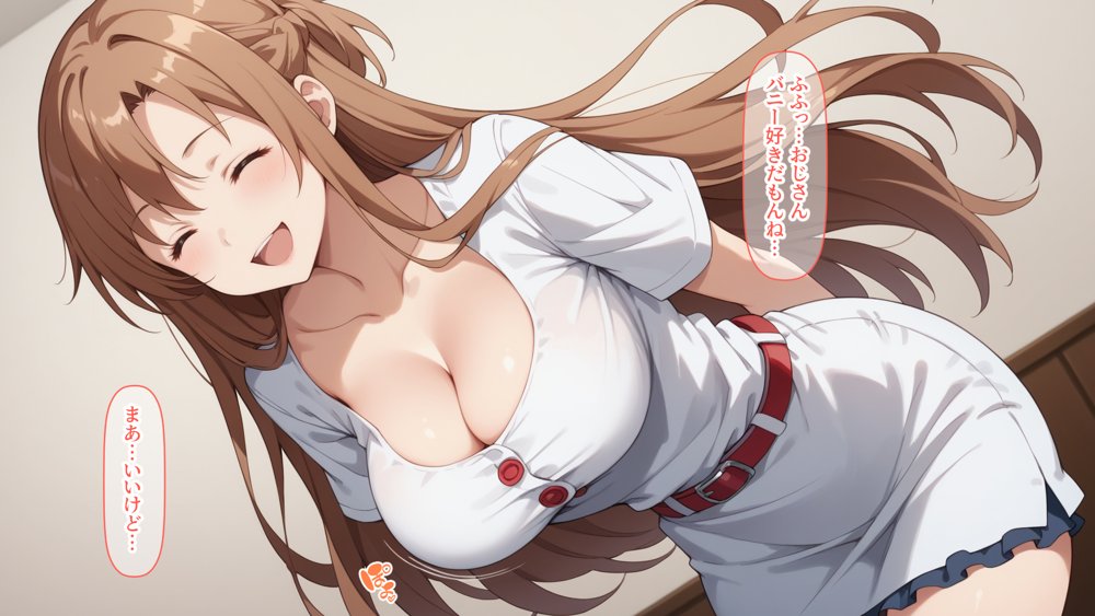 快楽堕ち後のアスナとイチャらぶコスプレ性活3 エロ同人誌画像 003