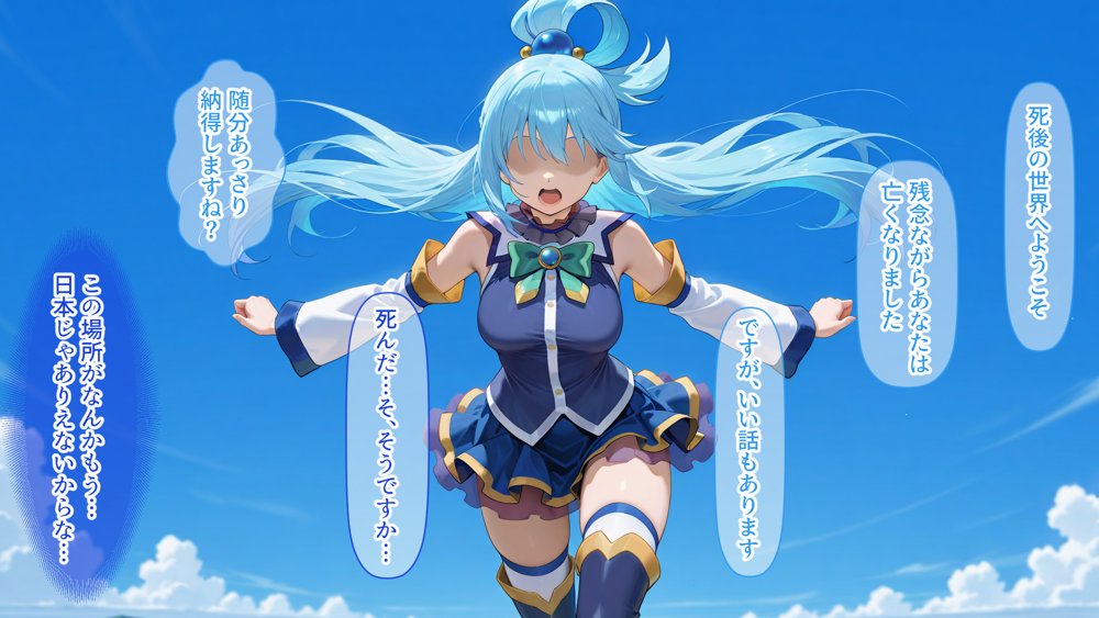 この素晴らしいぼっち娘とイチャらぶ性活を！ エロ同人誌画像 002