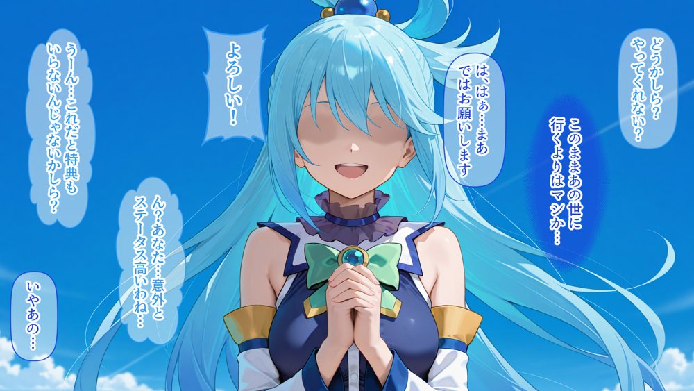この素晴らしいぼっち娘とイチャらぶ性活を！ エロ同人誌画像 004