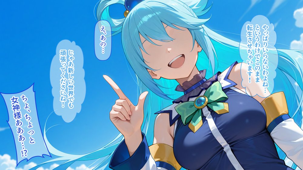 この素晴らしいぼっち娘とイチャらぶ性活を！ エロ同人誌画像 005