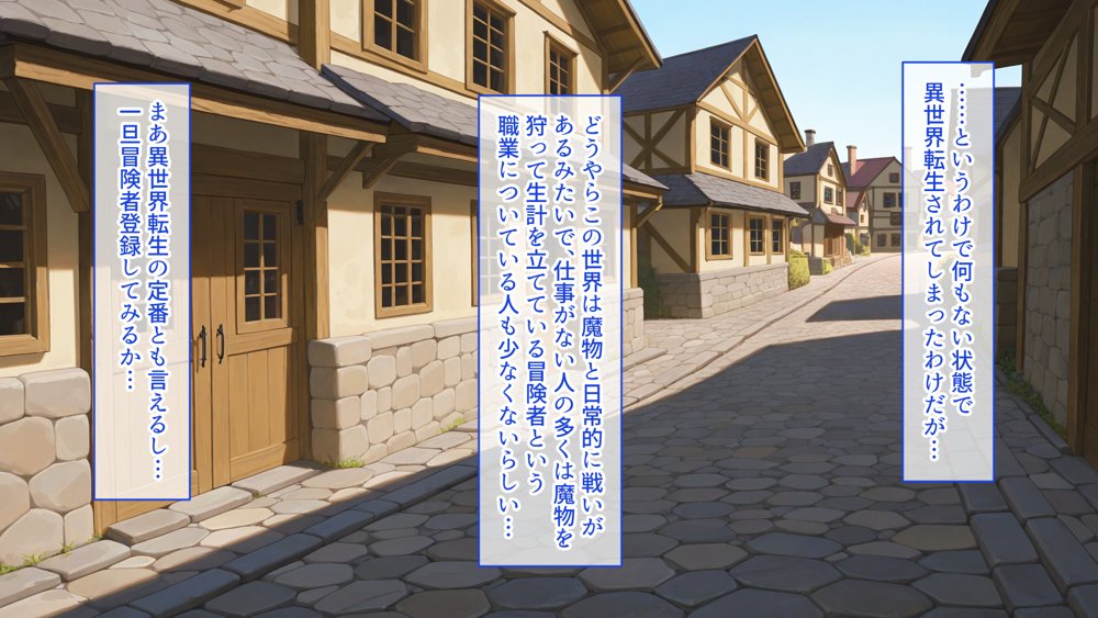 この素晴らしいぼっち娘とイチャらぶ性活を！ エロ同人誌画像 006