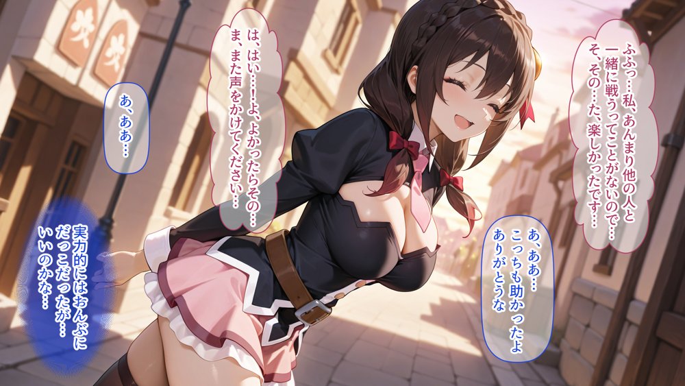 この素晴らしいぼっち娘とイチャらぶ性活を！ エロ同人誌画像 015