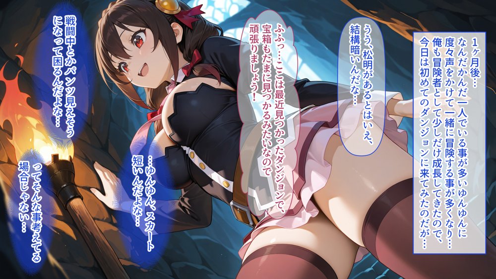 この素晴らしいぼっち娘とイチャらぶ性活を！ エロ同人誌画像 016