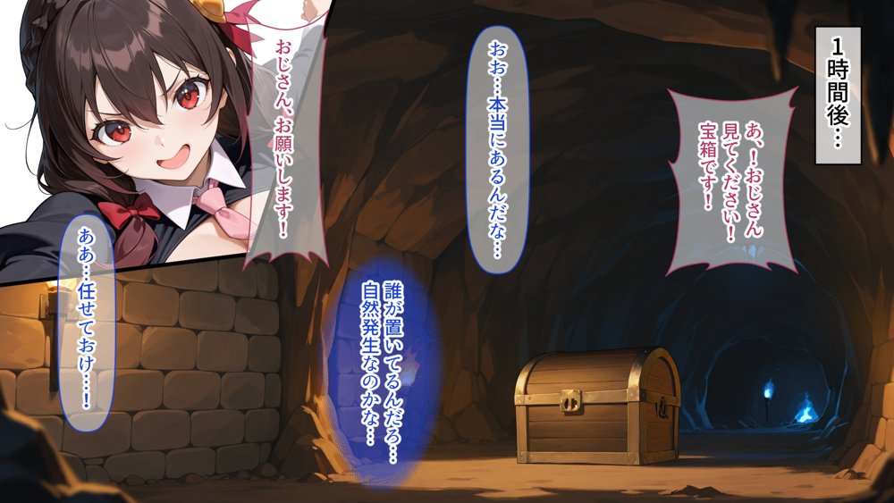 この素晴らしいぼっち娘とイチャらぶ性活を！ エロ同人誌画像 017