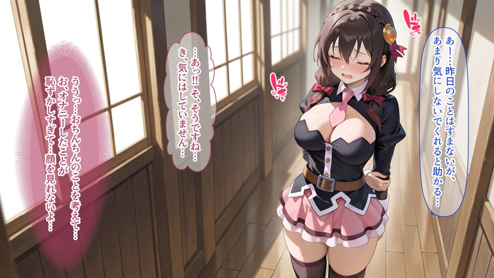 この素晴らしいぼっち娘とイチャらぶ性活を！ エロ同人誌画像 045