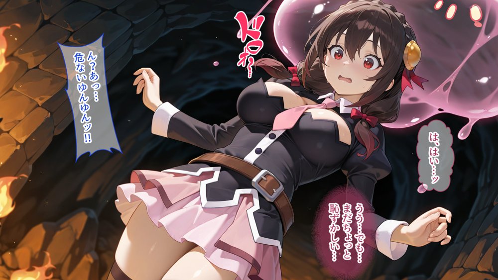 この素晴らしいぼっち娘とイチャらぶ性活を！ エロ同人誌画像 047