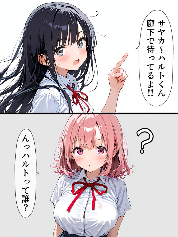 朝起きたら巨乳ギャルになってた！！〜チャラ男と全力メスイキセックス エロ同人誌画像 010