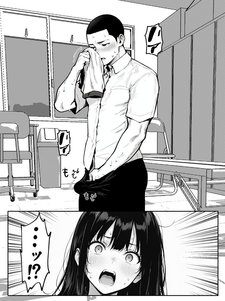 女体化したオレがみんなのためにできること エロ同人誌画像 011