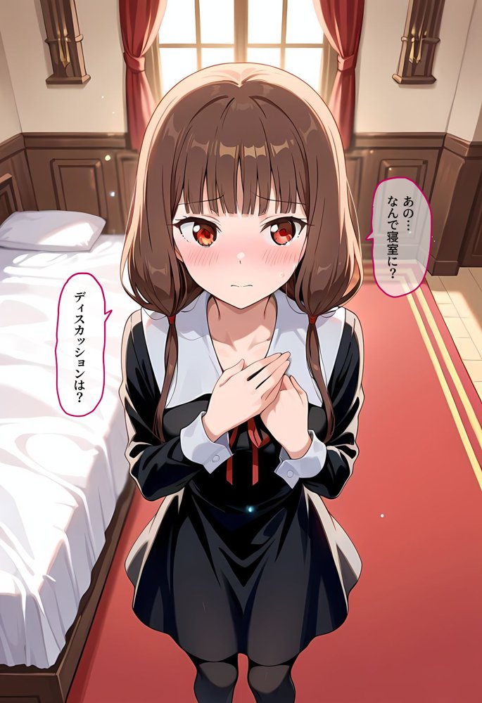 ミコちゃんは犯●れた〜極小穴強●連続〇姦〜 エロ同人誌画像 012