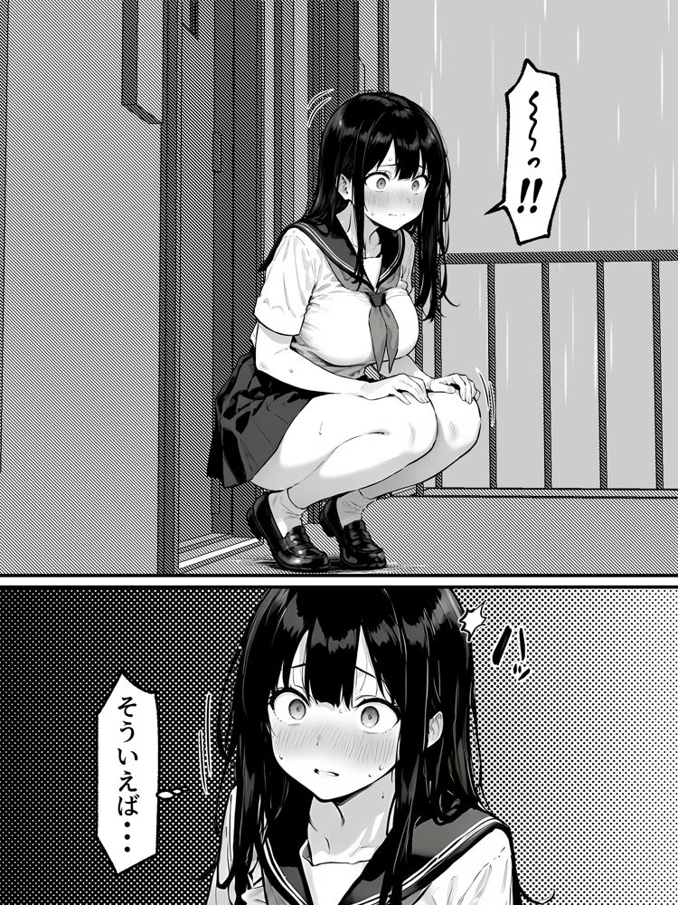 女体化したオレがみんなのためにできること エロ同人誌画像 013