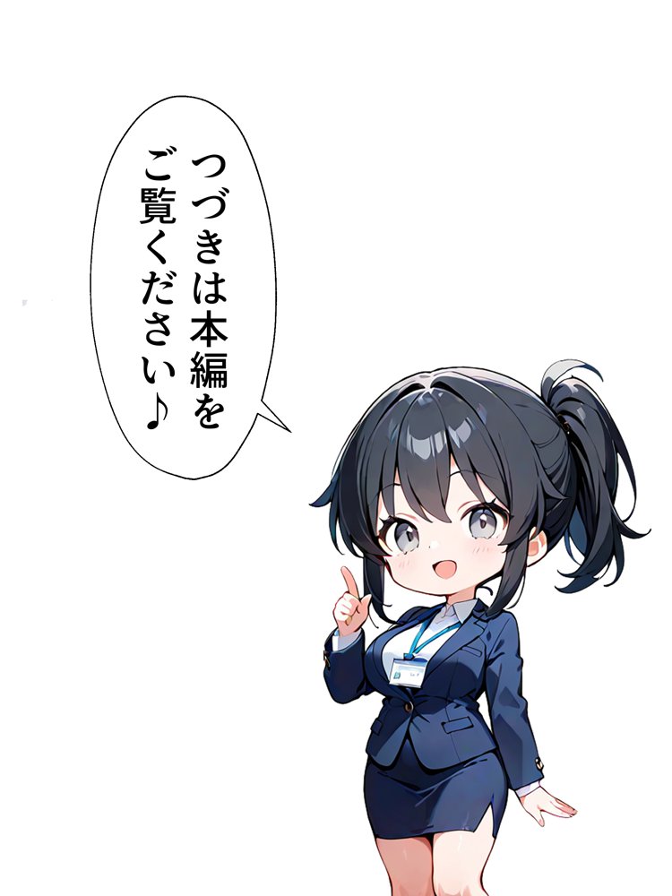 女体化したら性処理係に配置換えされた話 エロ同人誌画像 014