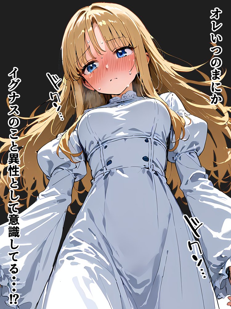 転生して王女になったオレが恋をするなんて！？ エロ同人誌画像 014