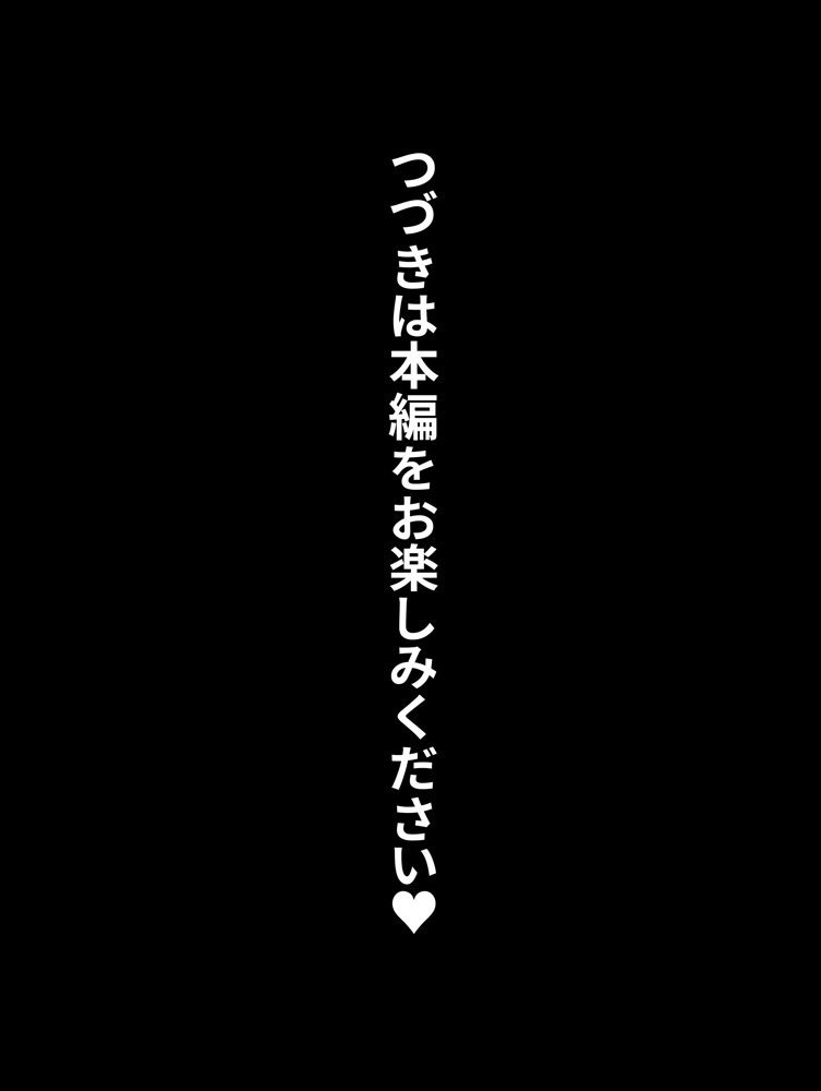 女になったオレが初めて恋をした日 エロ同人誌画像 015