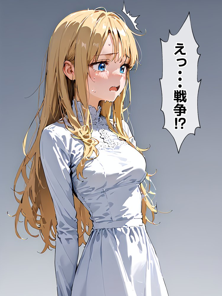 転生して王女になったオレが恋をするなんて！？ エロ同人誌画像 016