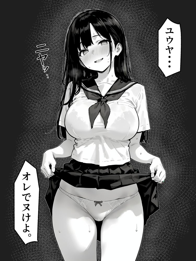 女体化したオレがみんなのためにできること エロ同人誌画像 017