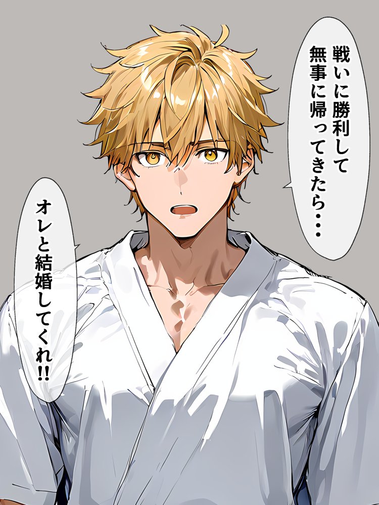 転生して王女になったオレが恋をするなんて！？ エロ同人誌画像 017