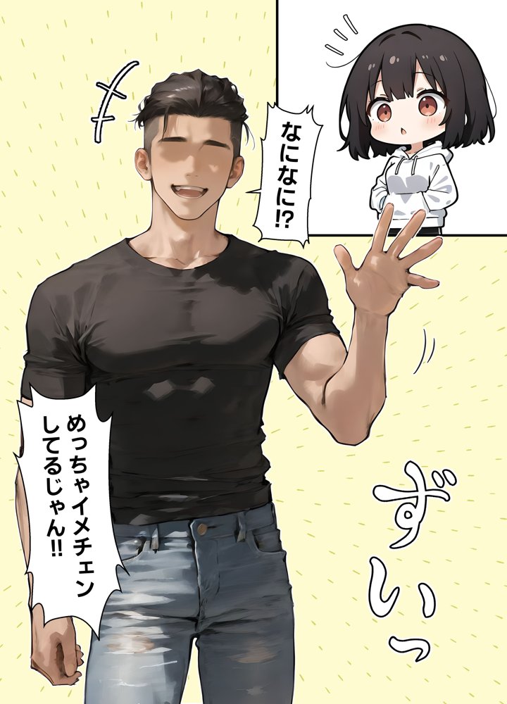 女体化したオレが清楚系ビッチの妹のせいでチャラ男に強●メス堕ち エロ同人誌画像 028