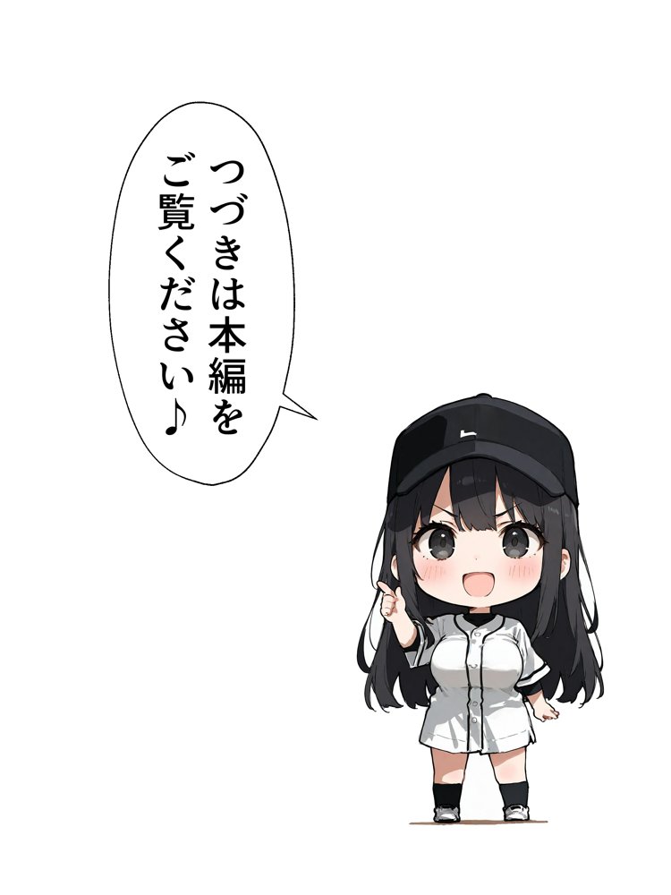 女体化したオレがみんなのためにできること エロ同人誌画像 029