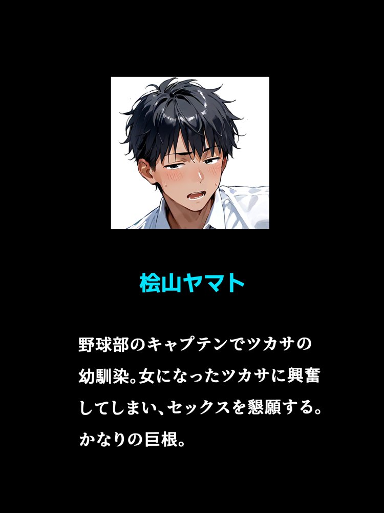 晴天艦女体化作品総集編 初期4作品＋フルリメイク版「TS病 心まで女に変わる瞬間」 エロ同人誌画像 003