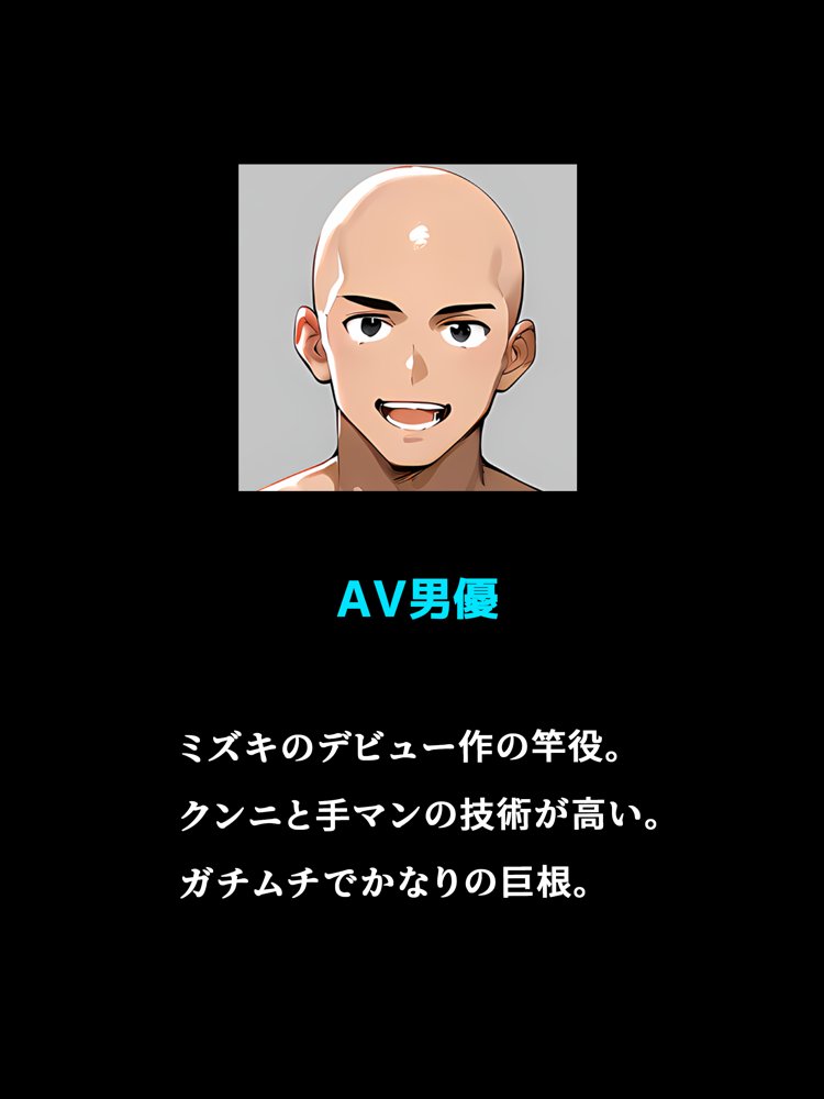 史上初！！元男の巨乳TS娘が衝撃のAVデビュー エロ同人誌画像 003