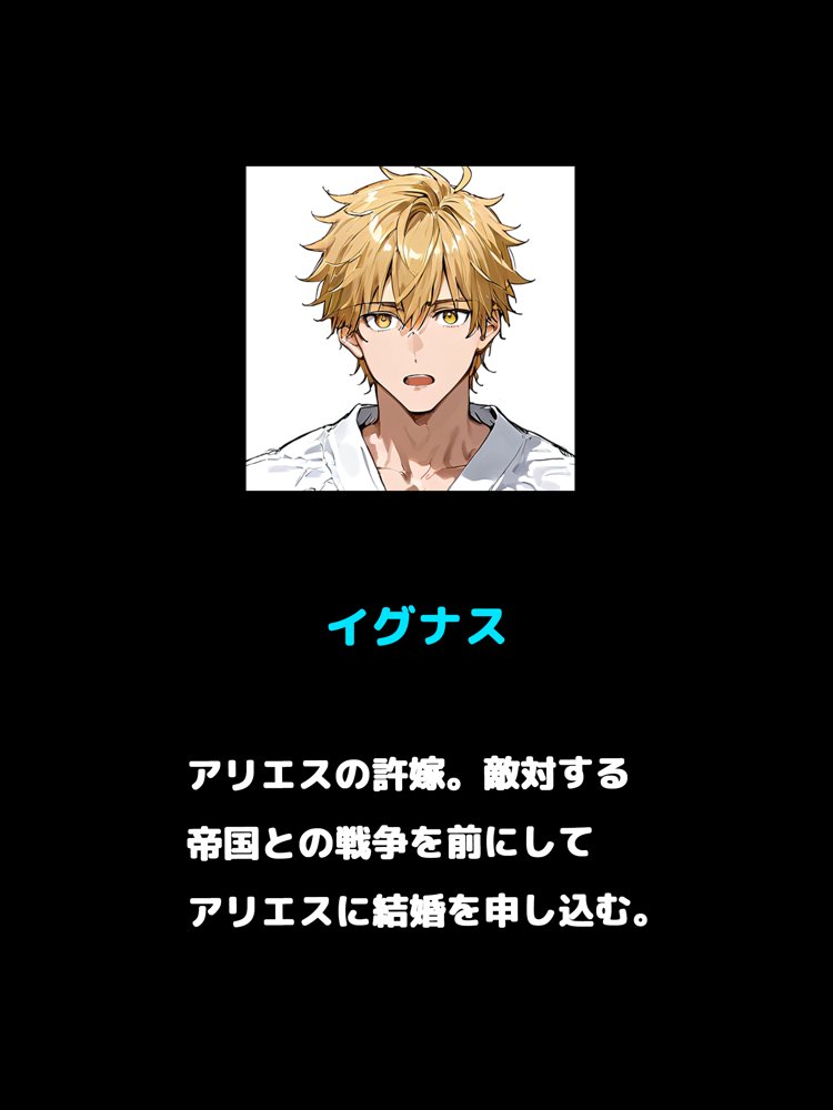 転生して王女になったオレが恋をするなんて！？ エロ同人誌画像 003