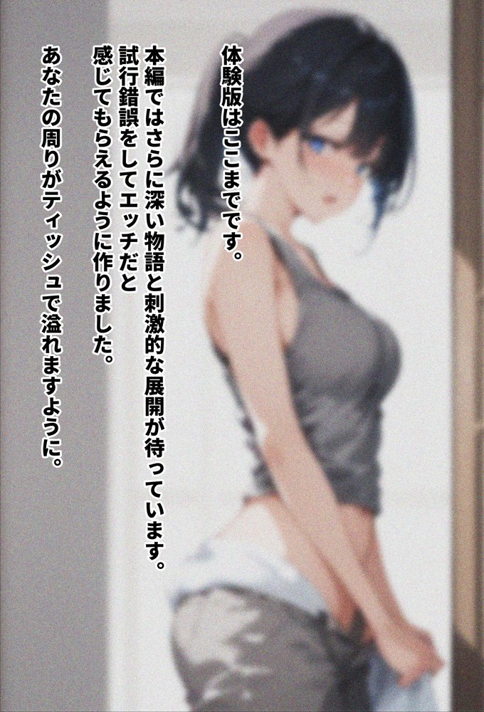 彼女の友達が風呂上がりなので、寝取りたくなって浮気マ〇コを貸してもらった件 エロ同人誌画像 031