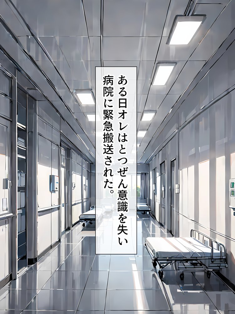 晴天艦女体化作品総集編 初期4作品＋フルリメイク版「TS病 心まで女に変わる瞬間」 エロ同人誌画像 004