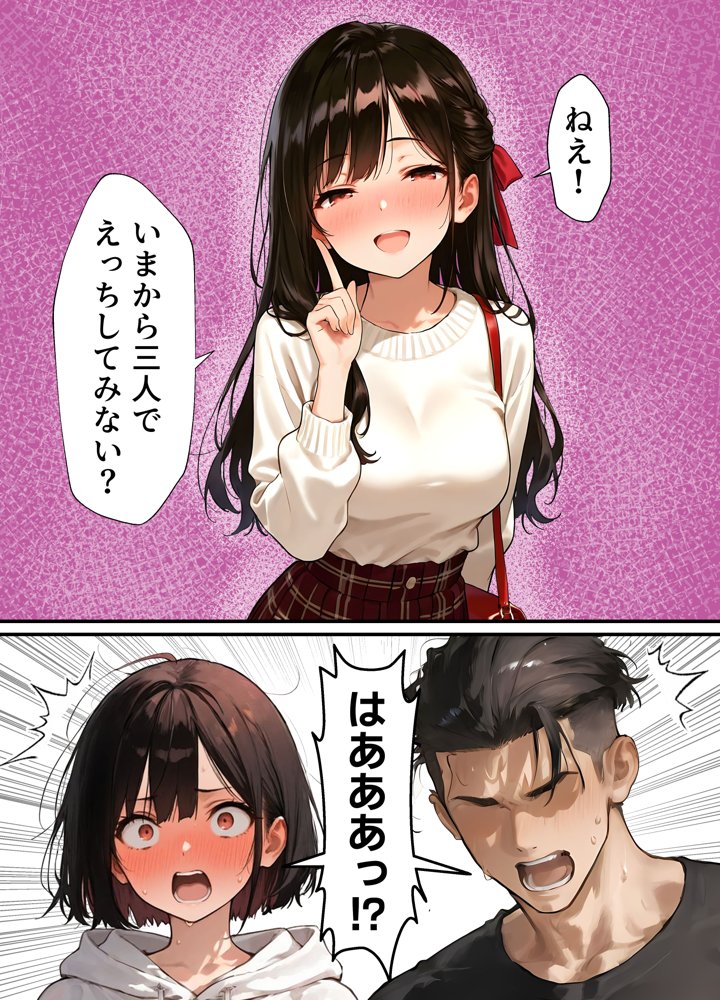 女体化したオレが清楚系ビッチの妹のせいでチャラ男に強●メス堕ち エロ同人誌画像 044