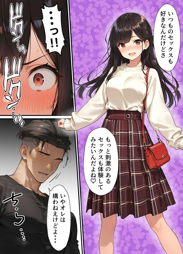 女体化したオレが清楚系ビッチの妹のせいでチャラ男に強●メス堕ち エロ同人誌画像 045