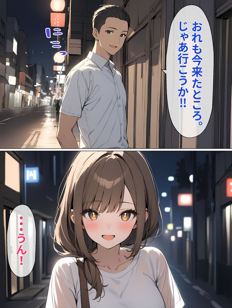 女になったオレが初めて恋をした日 エロ同人誌画像 007