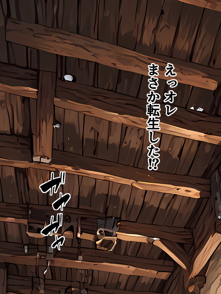 転生して王女になったオレが恋をするなんて！？ エロ同人誌画像 007