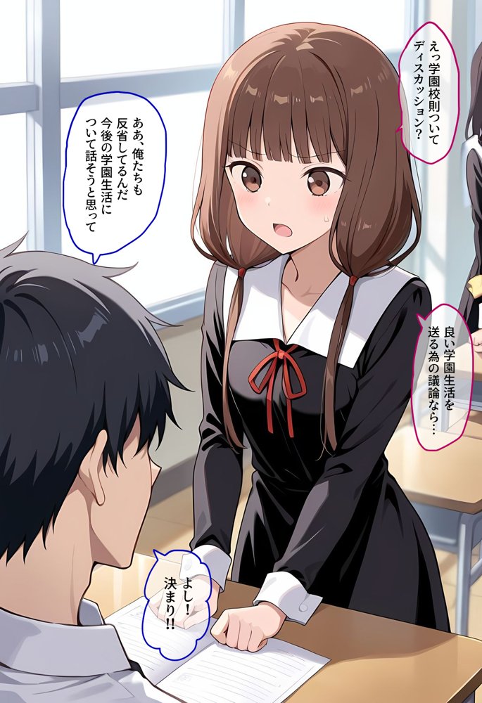 ミコちゃんは犯●れた〜極小穴強●連続〇姦〜 エロ同人誌画像 008