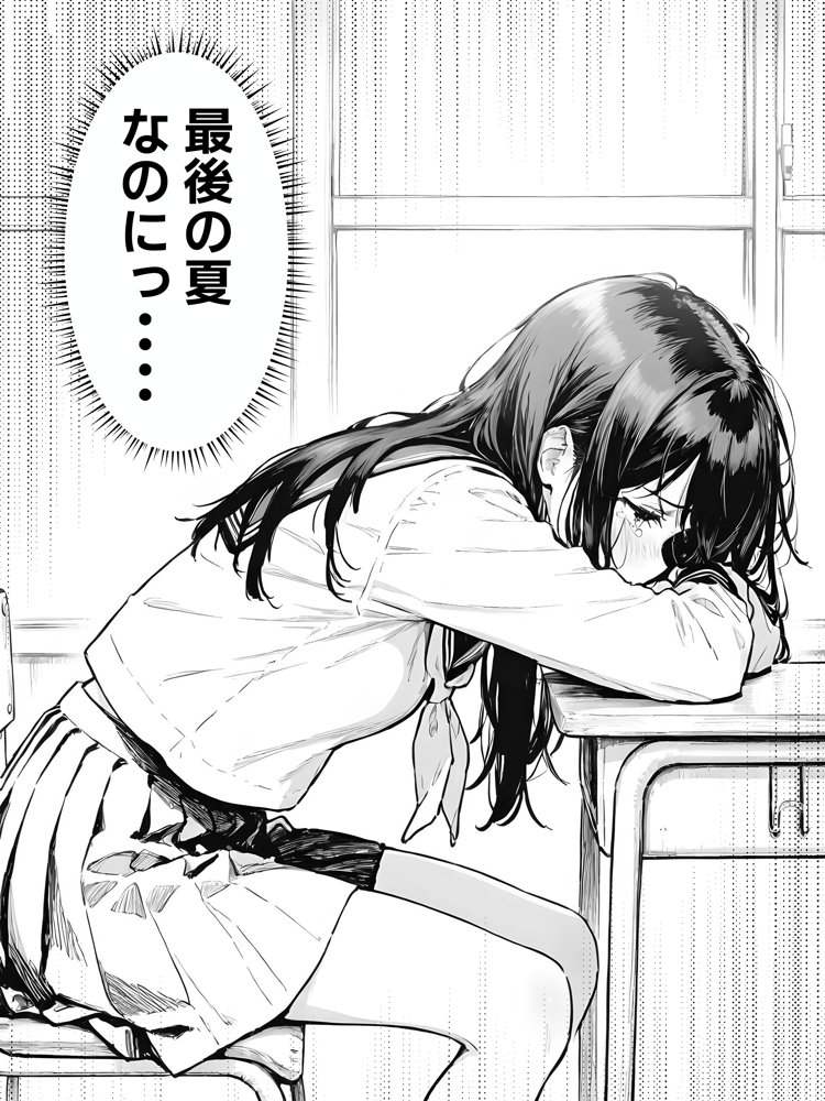 女体化したオレがみんなのためにできること エロ同人誌画像 008