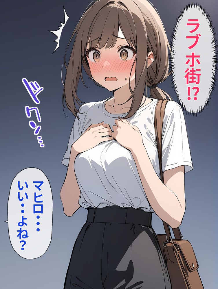 女になったオレが初めて恋をした日 エロ同人誌画像 009
