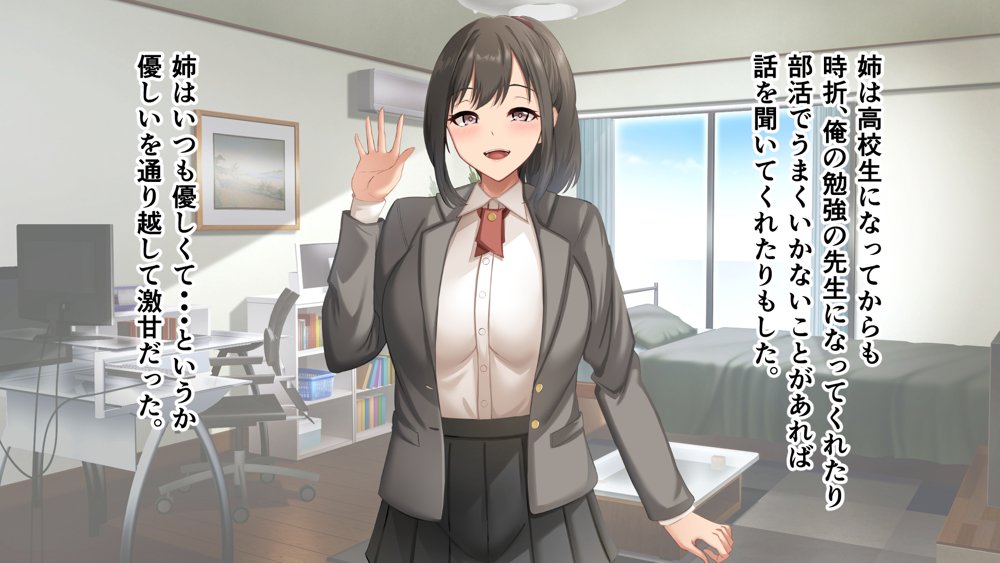 ダメだとわかっていても今日も俺は…突然押しかけてきた義理の姉と彼女に内緒でヤっている。 エロ同人誌画像 010