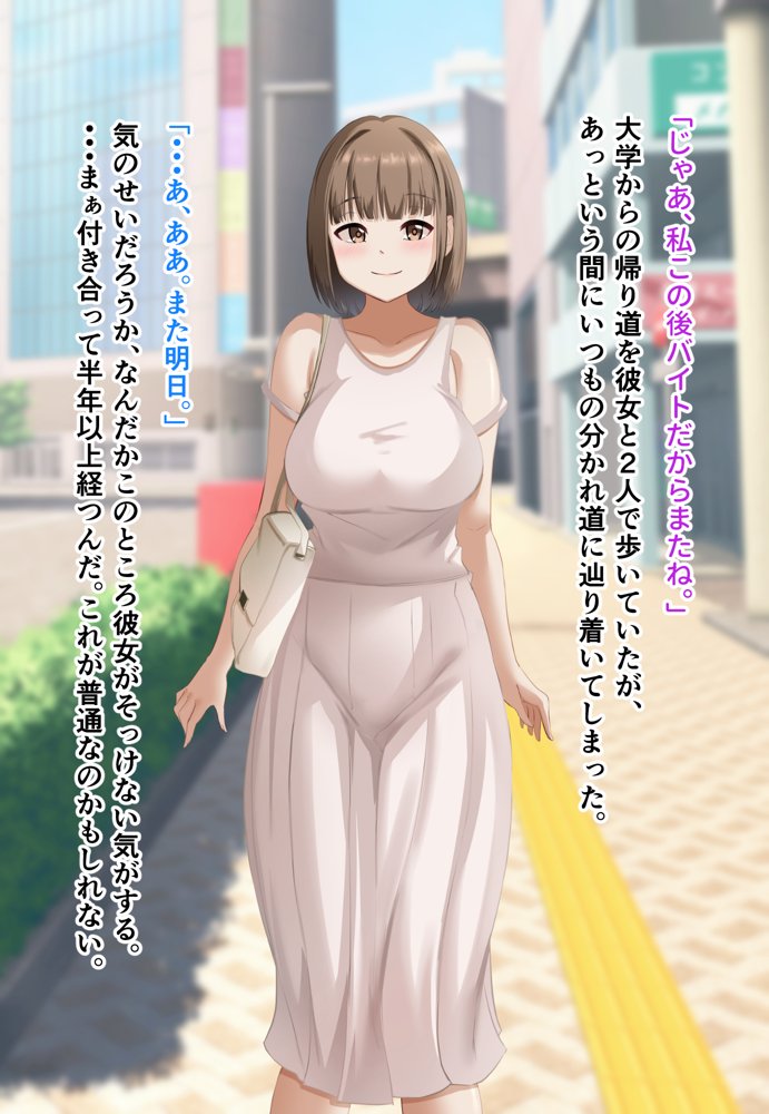 ダメだとわかっていても今日も俺は…突然押しかけてきた義理の姉と彼女に内緒でヤっている。 エロ同人誌画像 103
