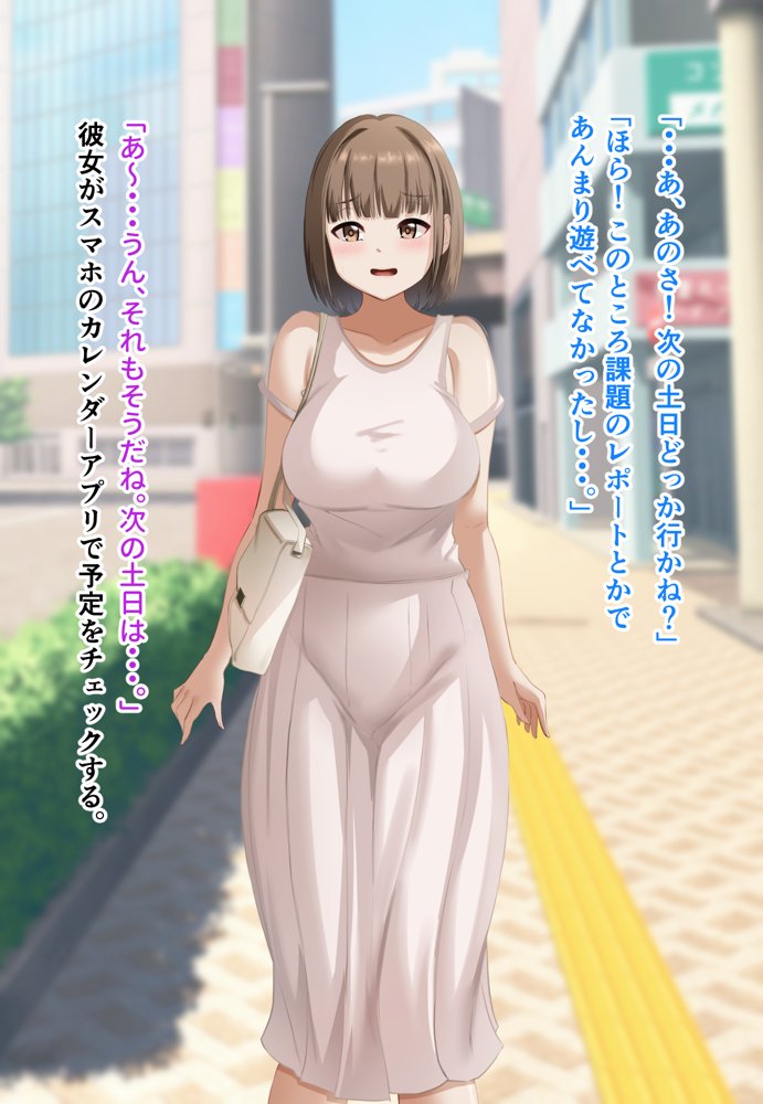 ダメだとわかっていても今日も俺は…突然押しかけてきた義理の姉と彼女に内緒でヤっている。 エロ同人誌画像 104